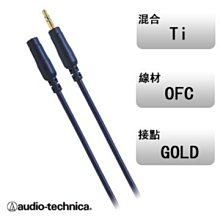 audio-technica 鐵三角 3.5mm 轉USB 數位音訊轉換器ATR2x-US 歷史價格詳細信息
