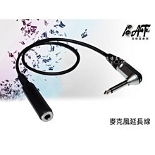 線材訂製款 MTS 穩特固 Wintec 業務型耳掛式專用耳機 LP-4502 無線電專用耳機麥克風 歷史價格詳細信息
