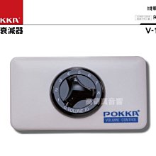 音源衰減器 音量衰減器 訊號轉換器 家用擴大機專用 汽車擴大機專用  汽車音響主機專用 喇叭輸出轉rca av端子 歷史價格詳細信息