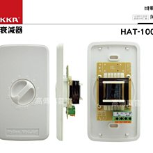 音源衰減器 音量衰減器 訊號轉換器 家用擴大機專用 汽車擴大機專用  汽車音響主機專用 喇叭輸出轉rca av端子 歷史價格詳細信息