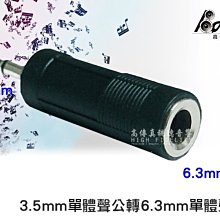 D0392　歷史戰爭論 上冊　李震著　黃埔出版　1953年 歷史價格詳細信息