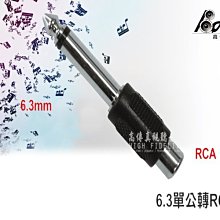 D0381　實踐　蔣總統遺訓　內政部警政署恭印　1977年元月 歷史價格詳細信息