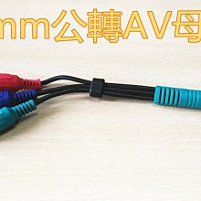 3.5mm延長線 耳機延長線 3.5mm公對母 音源延長線【200公分】 歷史價格詳細信息