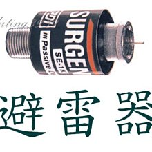 catvsat 防偷工具第四台有線電視防偷接工具保護管.全鋁材質非一般舊式鐵皮管 歷史價格詳細信息