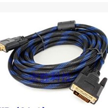 24+1 DVI-D公對公螢幕傳輸線 /螢幕訊號線，全新品1.5米 歷史價格詳細信息