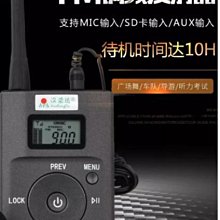FM發射器 iPhone6 4 5 5s 車用發射器 三星通用 FM 發射器 車用MP3 手機 3.5mm 現貨 歷史價格詳細信息