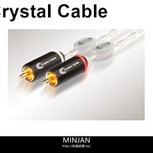 Crystal Cable 數位線 Dreamline Plus Monocrystal 長度1.5M 歷史價格詳細信息