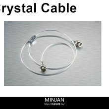 Crystal Cable 數位線 Dreamline Plus Monocrystal 長度1.5M 歷史價格詳細信息