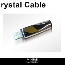 Crystal Cable 數位線 Dreamline Plus Monocrystal 長度1.5M 歷史價格詳細信息