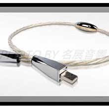 Crystal Cable USB連接線 USB Dreamline Plus Monocrystal 長度1.5M 歷史價格詳細信息