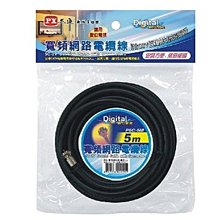 大通 數位電視用 UHF 14 節專用天線(UA-2)-【便利網】 歷史價格詳細信息