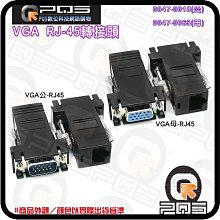 RJ-45 轉 AUI Repeater , 乙太網絡10B-T / AUI Repeater 歷史價格詳細信息
