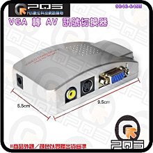 全新 AV 視訊線 S端子  轉接線/音源線/音響線/線材 18cm 歷史價格詳細信息
