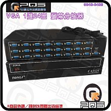 分24期免運自取16200★SONY HT-A3000家庭劇院.門市現貨 歷史價格詳細信息