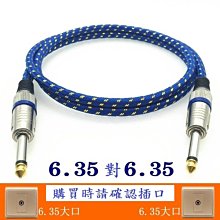 三線 音響行車記錄儀3.7v聚合物502535可充電3線 歷史價格詳細信息