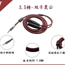 台北音響線材推薦 專賣店【名展音響】FIBBR UltraPro 2.0版 光纖4K 超高清影音傳輸線系列 5米 HDM 歷史價格詳細信息