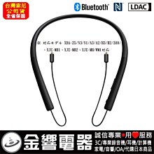 SONY MUC-B20SB2 耳機用更換導線 適用於MDR-Z1R、Z7、Z7M2 歷史價格詳細信息