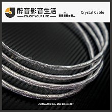 【醉音影音生活】荷蘭 Crystal Cable Piccolo Diamond RCA訊號線.台灣公司貨 歷史價格詳細信息