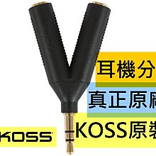 耳機分享線1分2口 電腦音源擴接線3.5mm公-3.5mm母頭x2 適用:電腦 MP3 MP4手機音響設備等 歷史價格詳細信息