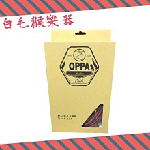 《白毛猴樂器》 OPPA-麥克風線XLR + 6.3 麥克風線 10M 歷史價格詳細信息