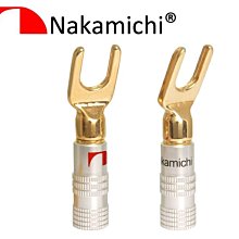 日本Nakamichi Elite PRO300 動鐵+動圈三單元高解析HI-RES頂級碳纖維可換線監聽耳機 歷史價格詳細信息