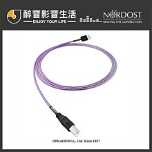 【醉音影音生活】美國 Nordost Red Dawn 紅色曙光 (1.25m) DIN to XLR訊號線.台灣公司貨 歷史價格詳細信息