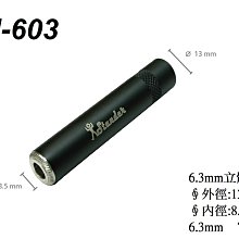 【六絃樂器】全新 Stander AC-8 機櫃排插 電源分配 / 8孔15安培輕量化PDU 歷史價格詳細信息