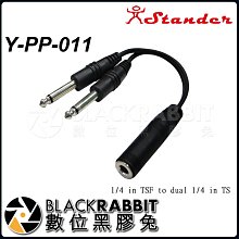 數位黑膠兔【 Stander G5/20m MC-210 XLR 公 轉 XLR 母 轉接線 20m 】轉接線 音源線 歷史價格詳細信息