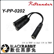 數位黑膠兔【 Stander G5/20m MC-210 XLR 公 轉 XLR 母 轉接線 20m 】轉接線 音源線 歷史價格詳細信息