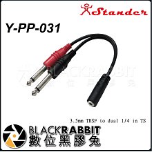 數位黑膠兔【 Stander G5/20m MC-210 XLR 公 轉 XLR 母 轉接線 20m 】轉接線 音源線 歷史價格詳細信息