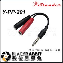 數位黑膠兔【 Stander G5/20m MC-210 XLR 公 轉 XLR 母 轉接線 20m 】轉接線 音源線 歷史價格詳細信息