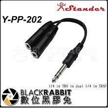 數位黑膠兔【 Stander G5/20m MC-210 XLR 公 轉 XLR 母 轉接線 20m 】轉接線 音源線 歷史價格詳細信息