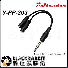 數位黑膠兔【 Stander G5/20m MC-210 XLR 公 轉 XLR 母 轉接線 20m 】轉接線 音源線 歷史價格詳細信息