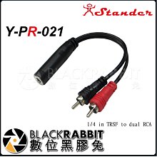 數位黑膠兔【 Stander G5/20m MC-210 XLR 公 轉 XLR 母 轉接線 20m 】轉接線 音源線 歷史價格詳細信息