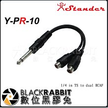 數位黑膠兔【 Stander G5/20m MC-210 XLR 公 轉 XLR 母 轉接線 20m 】轉接線 音源線 歷史價格詳細信息