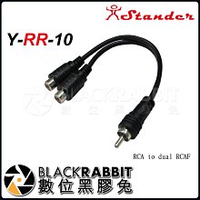 數位黑膠兔【 Stander G5/20m MC-210 XLR 公 轉 XLR 母 轉接線 20m 】轉接線 音源線 歷史價格詳細信息