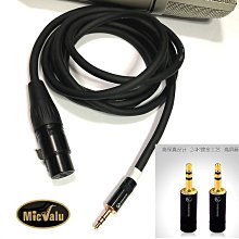 MicValu 手工線日本Canare 發燒線1公尺 3.5mm公/RCA公*2 3.5轉AV全新保證日本原廠av35 歷史價格詳細信息