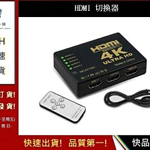 4K高畫質HDMI切換器 三合一HDMI切換器 PS3 PS4 HDMI分配器 4K高清視頻分頻器 HDMI切換器 歷史價格詳細信息