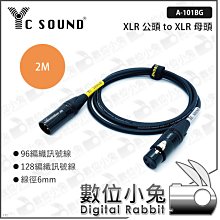 數位小兔【億昌 yc sound 3P mini XLR公 to 3.5mm TRS 50cm】X103-S 線材 音訊 歷史價格詳細信息