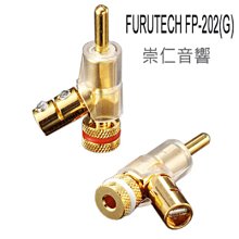 台中『崇仁音響發燒線材精品網』美國 audioquest HDMI Pearl 48│8K-10K (1.0m) 歷史價格詳細信息