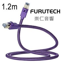 台中『崇仁音響發燒線材精品網』美國 audioquest HDMI Pearl 48│8K-10K (1.0m) 歷史價格詳細信息