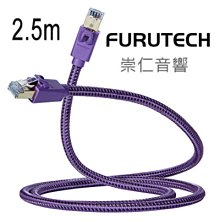 台中『崇仁音響發燒線材精品網』美國 audioquest HDMI Pearl 48│8K-10K (1.0m) 歷史價格詳細信息