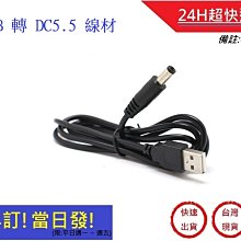 純銅DC5.5*2.5mm一分三監控器分線0.75平方12V一公分三母頭電源線（量大從優） 歷史價格詳細信息