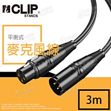 XLR03-CN-10C 日本大牌 Maxell 4號 AAA 高效能 ACE 鹼性電池 1卡10入裝 電量足放電穩定 歷史價格詳細信息