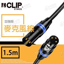 5米 平衡式麥克風線 麥克風線 平衡訊號線 公對母 音頻線 信號線 XLR XLR3 CANON 歷史價格詳細信息
