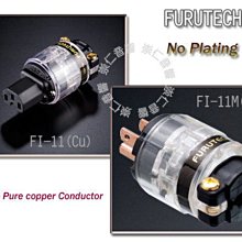 台中『崇仁音響發燒線材精品網』美國 audioquest HDMI Pearl 48│8K-10K (1.0m) 歷史價格詳細信息