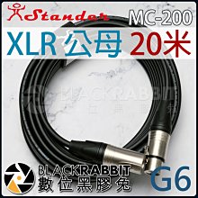 Stander 音源轉接頭 金屬轉接頭 小轉大 大轉小 音樂播放連結器 AP-032RG AP-023BG【凱傑樂器】 歷史價格詳細信息