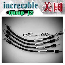 台中【天韻音響】FURUTECH FS-301 喇叭線全面特價中】40M 歷史價格詳細信息