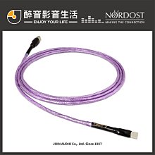 傳輸線 台灣公司貨 ED-106  60W (TYPE-C) WiWU 雙頭精英系列數據線 長度 1.2M 充電線 歷史價格詳細信息