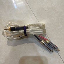 MS auduo 自鎖式紫銅(非黃銅)鍍銠AC電源座 歷史價格詳細信息